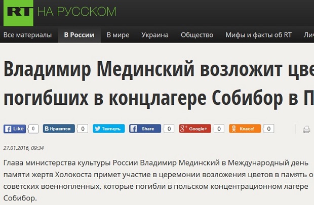 russian.rt.com/article/144503